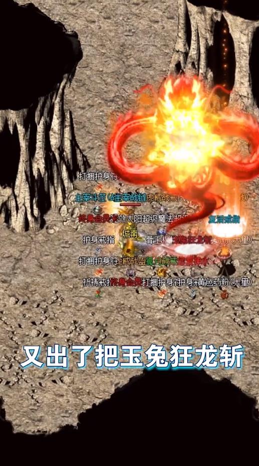 弑神烈焰下载安装苹果版