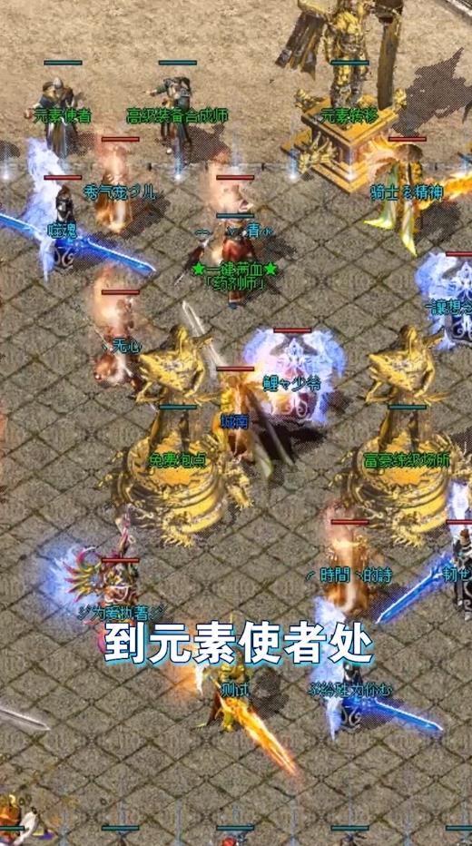 弑神烈焰下载安装苹果版