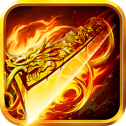 弑神烈焰下载安装苹果版