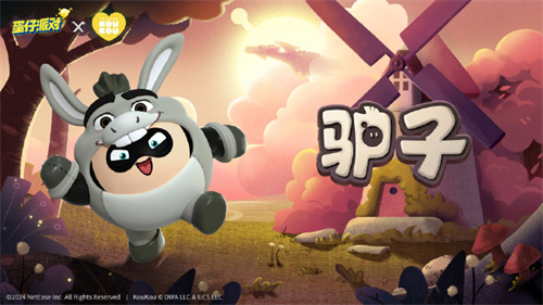 蛋仔派对怪物史瑞克外观怎么获取