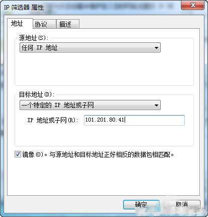 详解电脑如何设置网络浏览防护