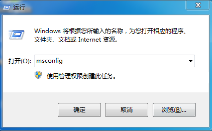 分享电脑启动慢的两种解决方法