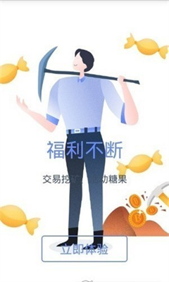 gdax交易所app最新2024安卓版