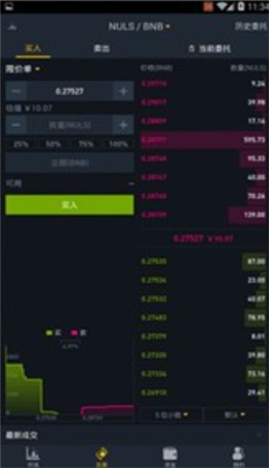 欧意易交易所下载2024安卓版