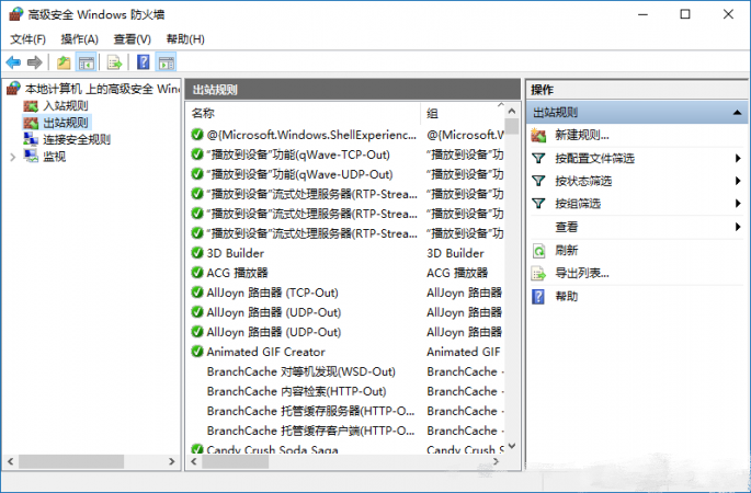 只需进行这个系统设置就能轻松解决网络卡顿问题