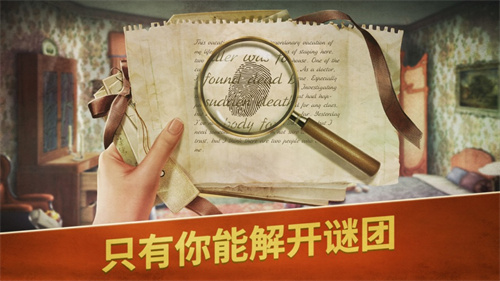 阿尔卑斯山谋杀案手游最新版下载安卓