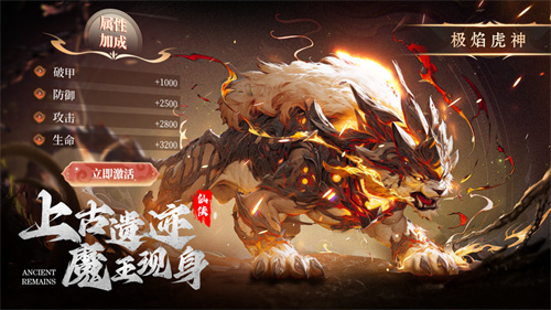 阴阳双剑手游下载红包版安装