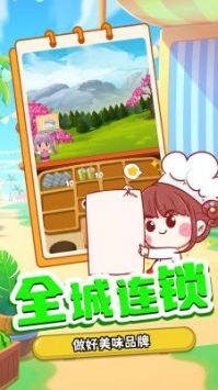 宝宝寿司料理厨房最新2024安卓版