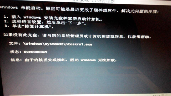 经常重装系统必须要注意的这些问题