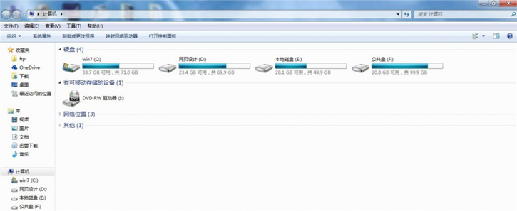 安装双系统时如何实现各系统盘盘符均显示为C盘