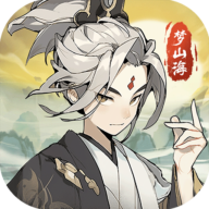浮生梦山海app下载最新版