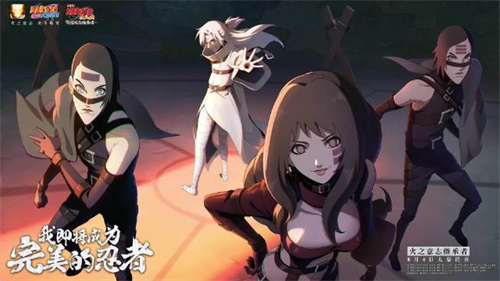 火影忍者手游2024年4月上线哪些新忍者