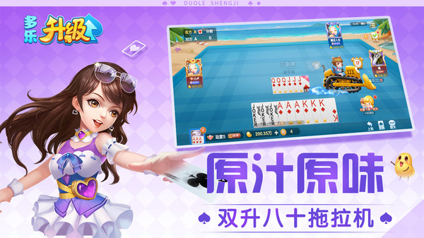 多乐升级礼包兑换码在哪里兑换_多乐升级礼包兑换码的兑换方法