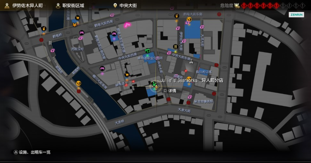 《如龙8》怎么获得PS02_《如龙8》PS02有什么用