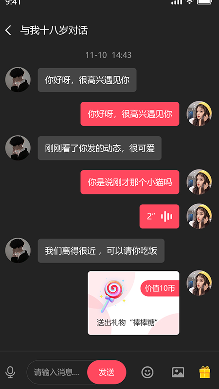 地巴角免费苹果下载