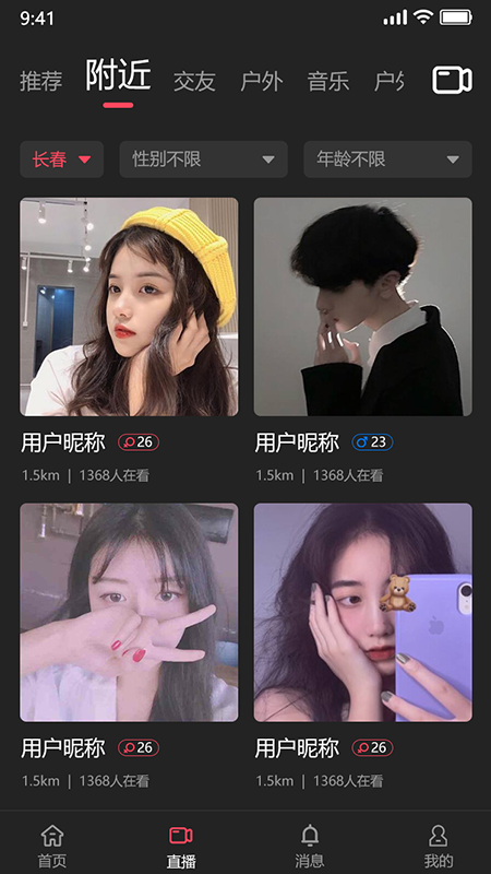 地巴角免费苹果下载