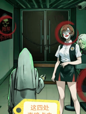 《隐秘的档案》午夜影院怎么通关_《隐秘的档案》午夜影院通关攻略