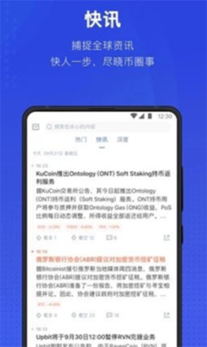 欧意易交易所app免费下载安装
