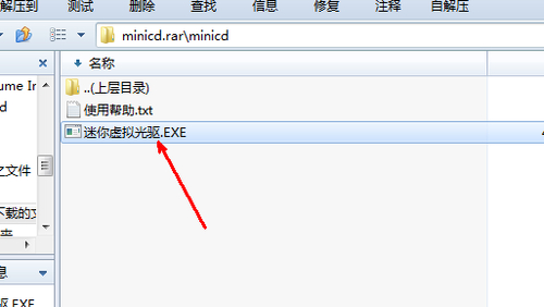 详解如何使用虚拟光驱安装系统win7