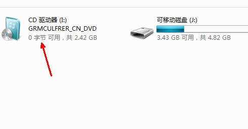 详解如何使用虚拟光驱安装系统win7