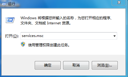 教你关闭windows安全警报的具体方法