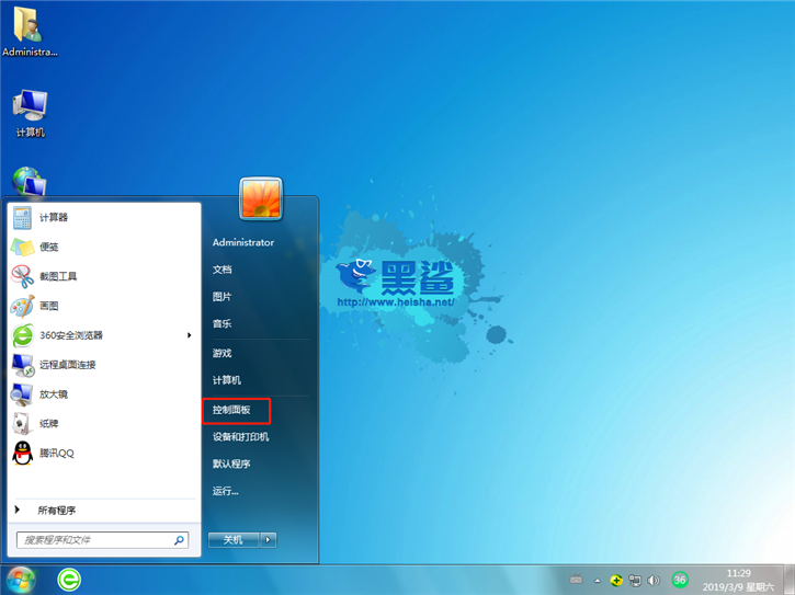 详解电脑搜索不到文件的解决方案