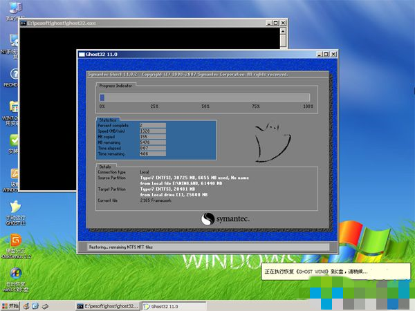 分享光盘安装win8系统的图文步骤