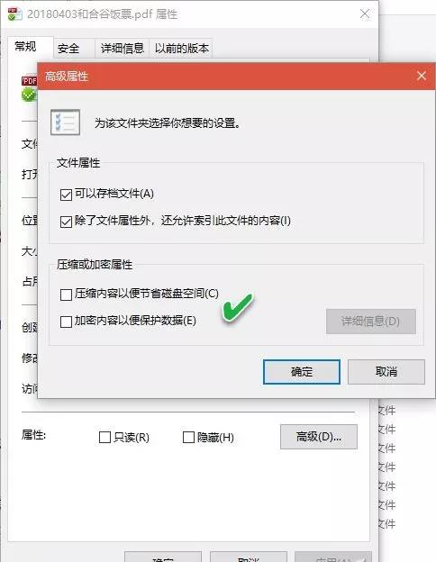 教你win10系统资源管理器的一些使用技巧