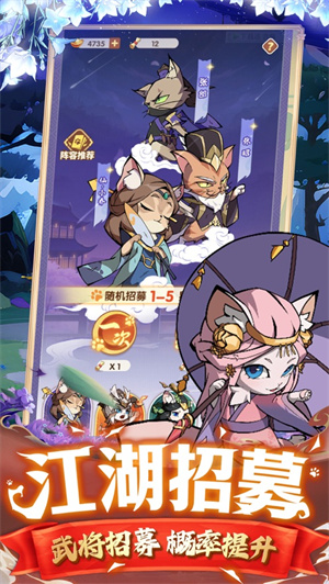 喵星联盟手游下载安卓最新版