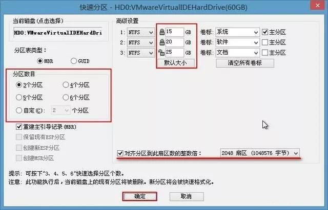 为你分享七招解决电脑系统问题的方案