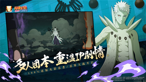 火影忍者手游2024安卓最新版免费下载