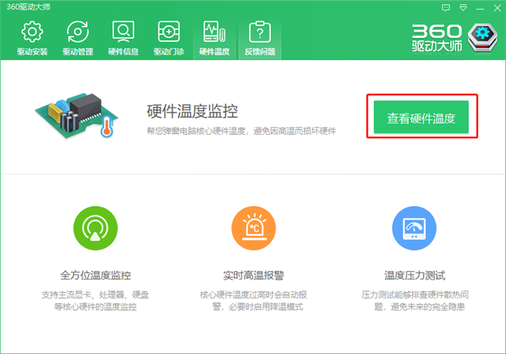 详解使用一键重装后电脑一直重启的处理方案