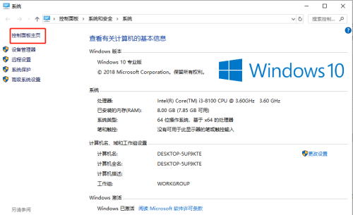 教你升级win10系统后时间不准的调整方法