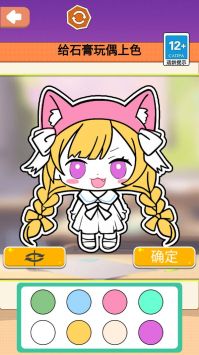 叶罗丽许愿球制作下载最新版