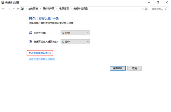 教你win10系统更改散热方式的具体教程
