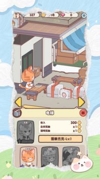 动物欢乐作坊安卓app下载