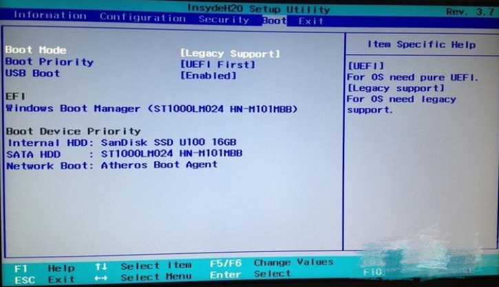 教你电脑如何查看是否支持UEFI模式的详细方法