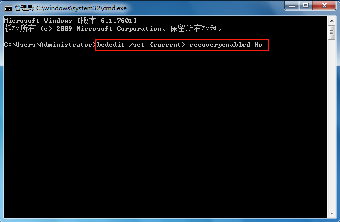 教你如何关闭win7错误恢复界面的具体方法