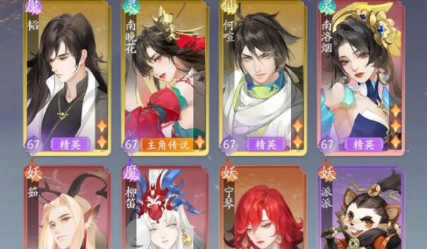 《我自为道》二队角色培养推荐_《我自为道》二队角色养什么好