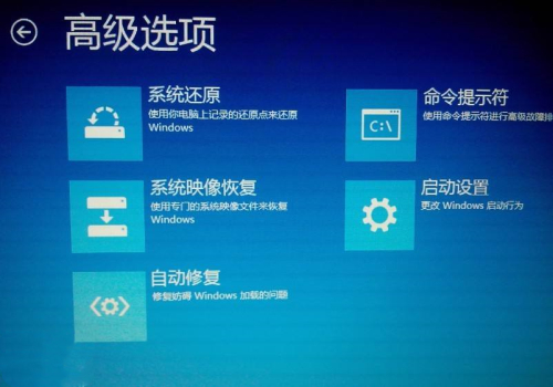 详解电脑win10系统崩溃的应急急救措施