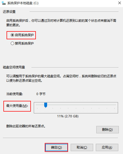 详解电脑win10系统崩溃的应急急救措施