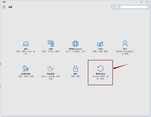 详解win10退回win7或win8的具体教程