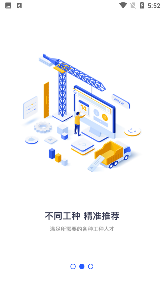 招蓝天下免费下载安装