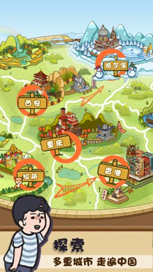 放风下载苹果版