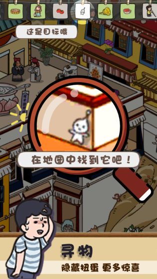 放风下载苹果版