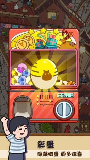 放风下载苹果版