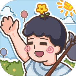 放风下载苹果版