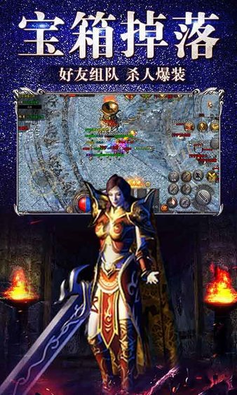 冰雪复古精英版传奇手游