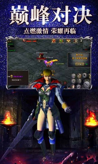 冰雪复古精英版手游