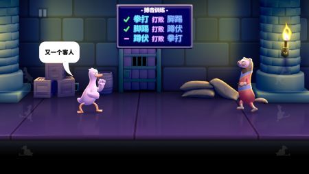 拳击鸭最新版安卓下载